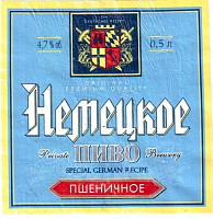 Немецкое Пшеничное