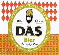 Келлербир Хель