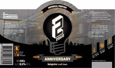 2 Йеар Анниверсари