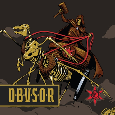 Дабл Баррел В.С.О.Р.