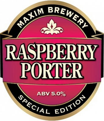 Распберри Портер