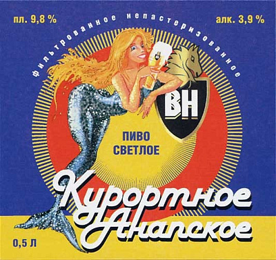 Курортное Анапское