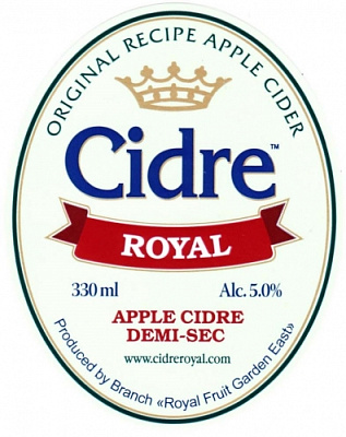 Сидр Роял Эппл Сидр Деми-Сек