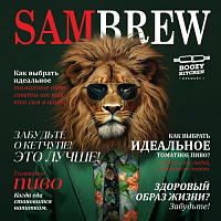 Львиный Кутеж