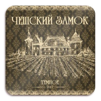 чешский замок