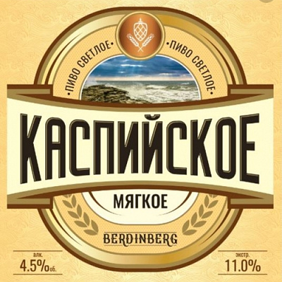 Каспийское Мягкое