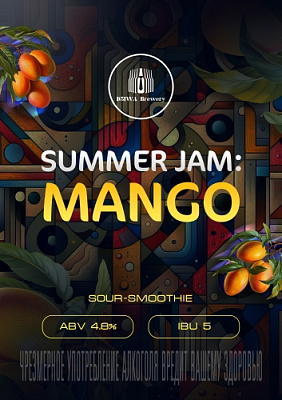 Саммер Джем: Манго