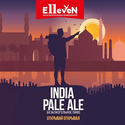 Индия Пейл Эль