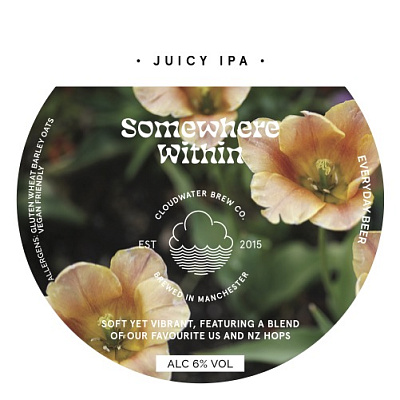 Самвэа Витхин