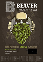 Френдлайт Европейский Лагер