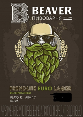 Френдлайт Европейский Лагер