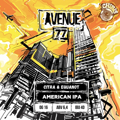 Авеню 77 Цитра и Экуанот