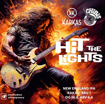 Хит зе Лайтс