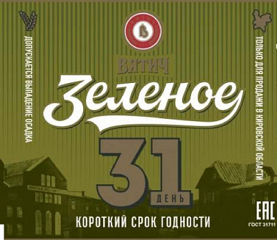 Вятич Зеленое