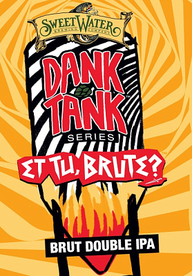 Эт Ту, Брут? (Дэнк Тэнк)