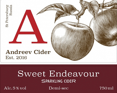 Свит Эндевор