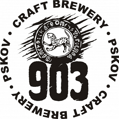 Brewery 903 (Пивоварня 903)