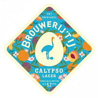 Калипсо Лагер