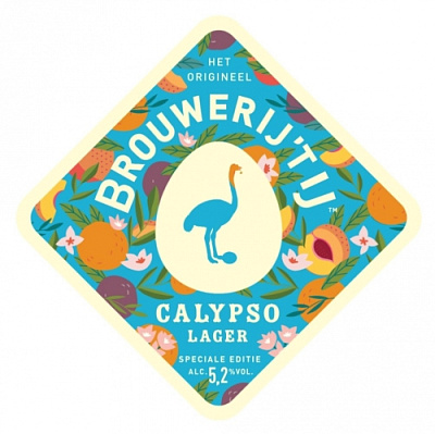 Калипсо Лагер