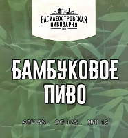 Бамбуковое Пиво