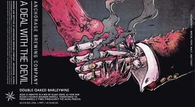 Сделка с Дьяволом - Дабл Оукд (Батч 9 - 2025)