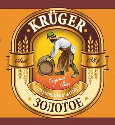 Крюгер Золотое