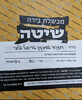 Бельгиан Триппель