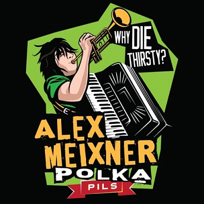 Алекс Мейкснер Полка Пилс