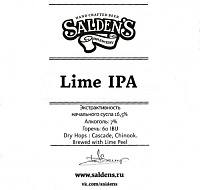 Лайм Дабл ИПА