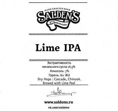 Лайм Дабл ИПА