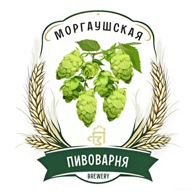 Моргауши | Моргаушская Пивоварня
