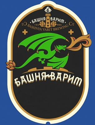 Башня Варит