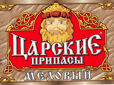 Царские Припасы Медовый