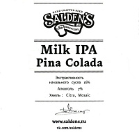 Милк ИПА Пина Колада