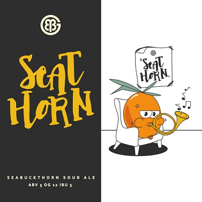 Ситорн Соур