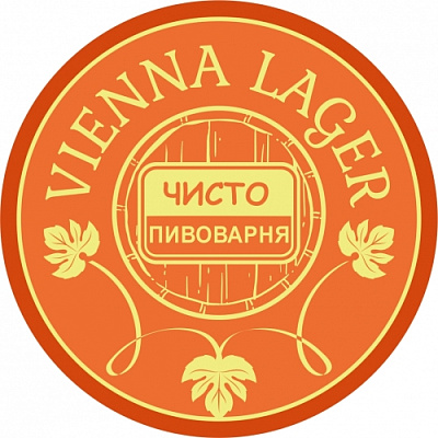 Венский Лагер