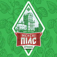 Ортодокс Менски пилс