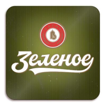 зеленое