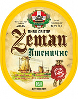 Земан Пшеничное