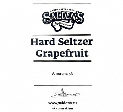 Хард Селтцер Грейпфрут