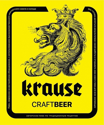 Krause Craft Beer