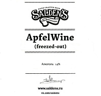 АпфелВайн (фризд-аут)