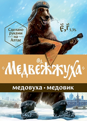 Медвежжуха Медовик