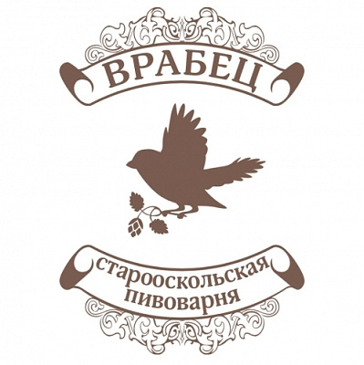 Пивоварня Врабец