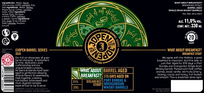 Вот Абаут Брекфаст - Баррел Эйджд