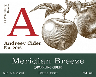 Меридиан Бриз