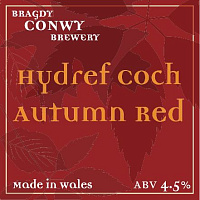 Осенний Ред