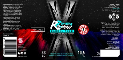 Рай Хиир Рай Нау БА Рай Виски & Скоттиш Ардбег Виски Баррелс