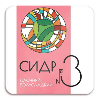 сидр