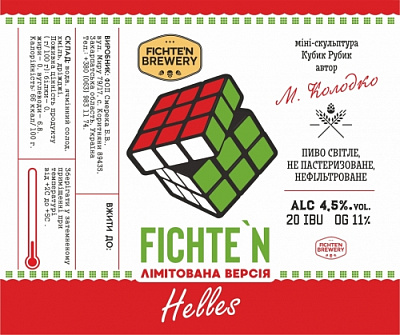 Фиктен Мюнхен Хелль